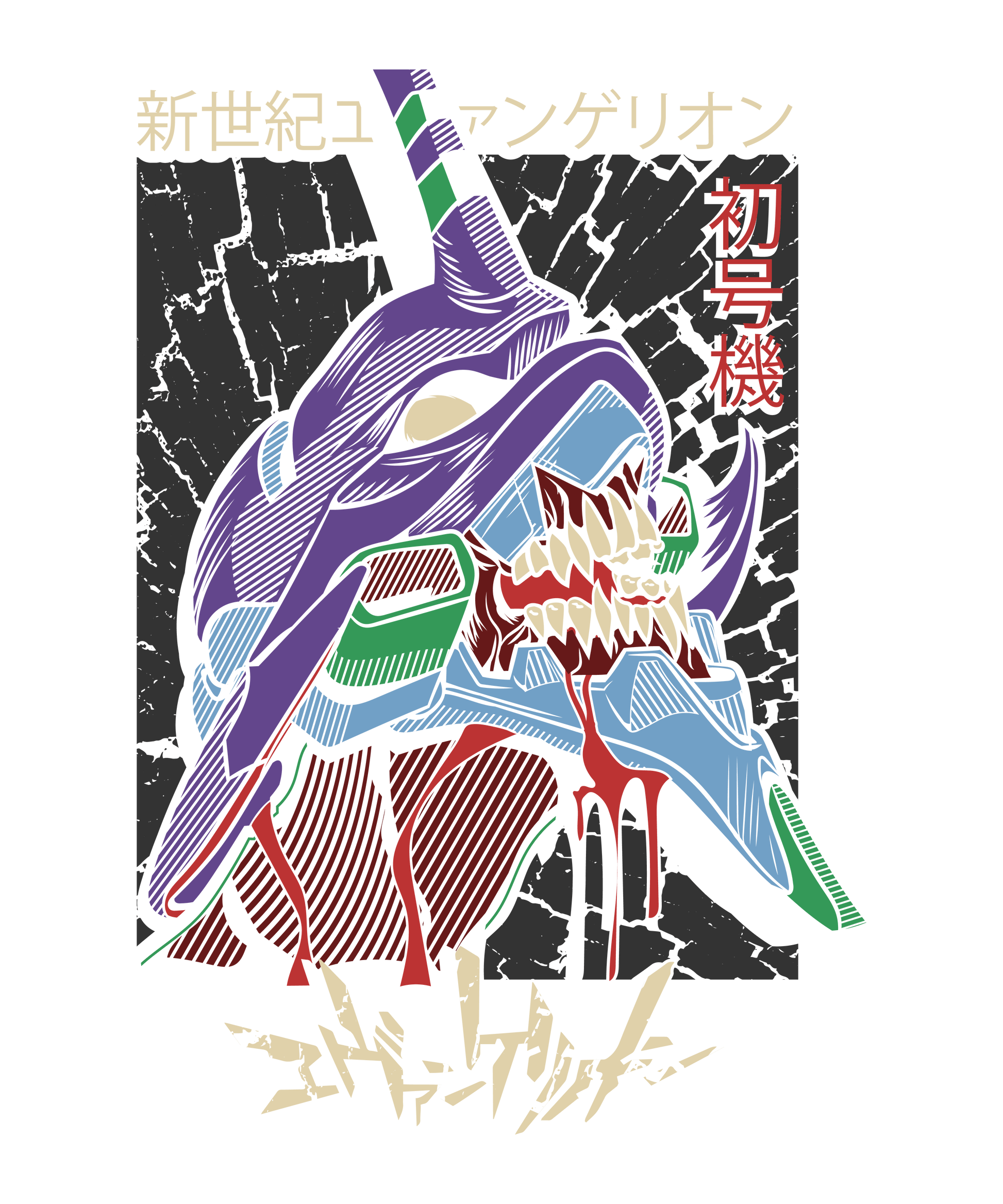 Evangelion
