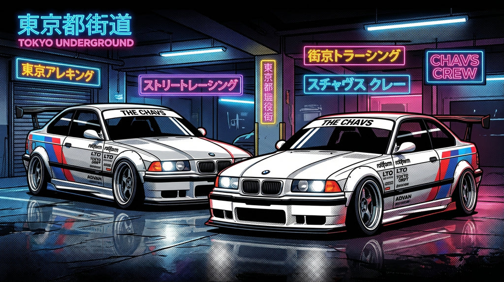 GAIJIN
