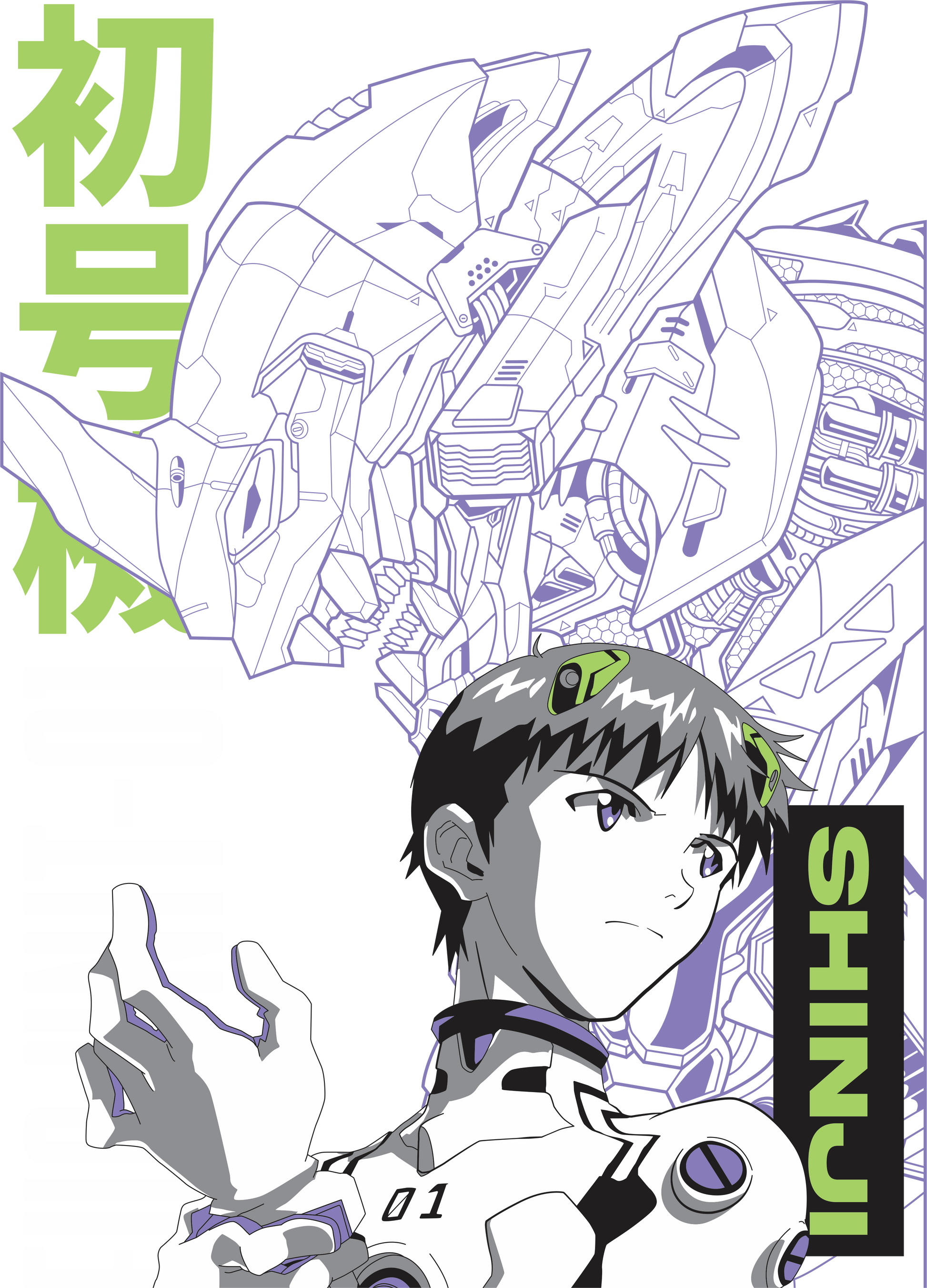 Evangelion