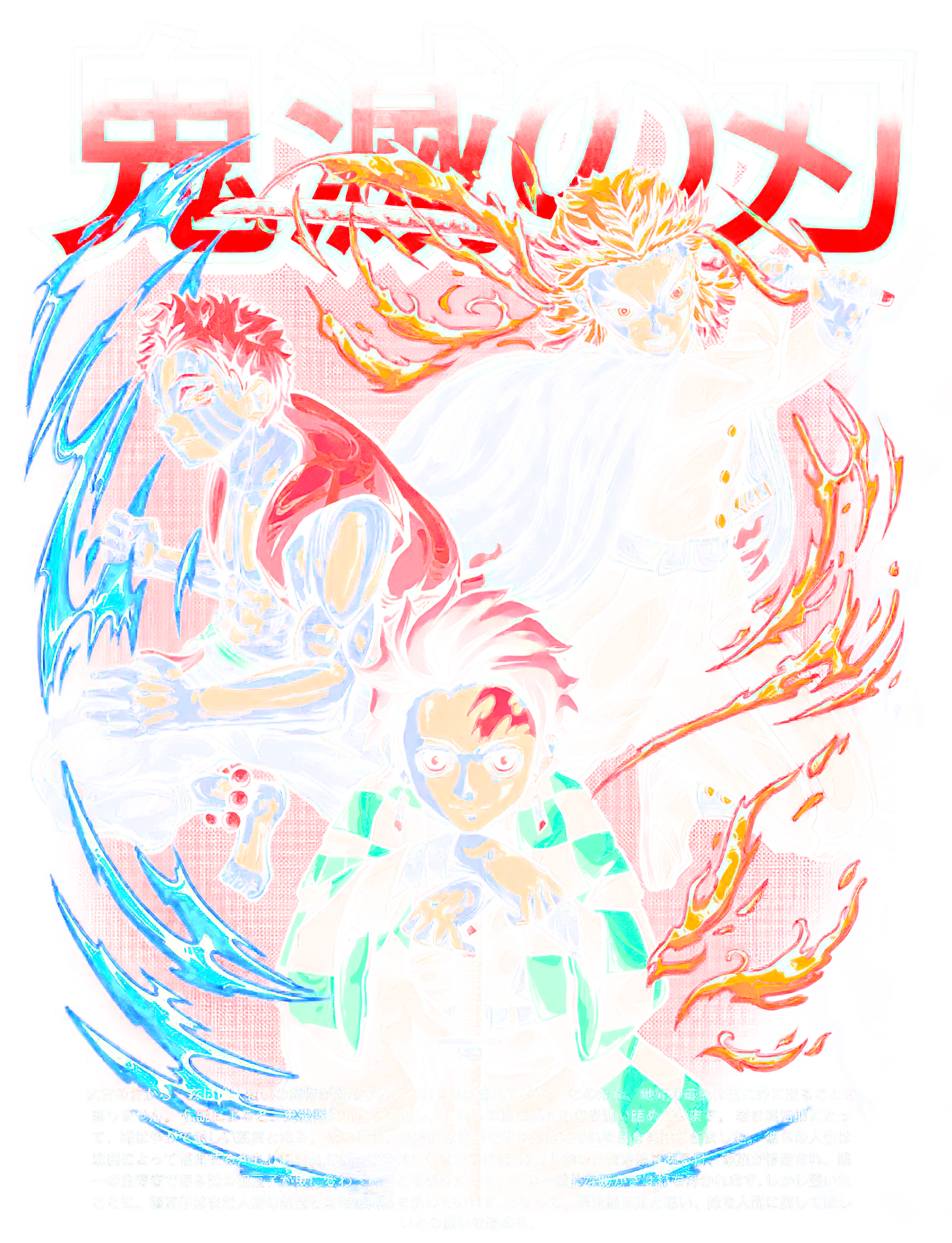 Demon Slayer
