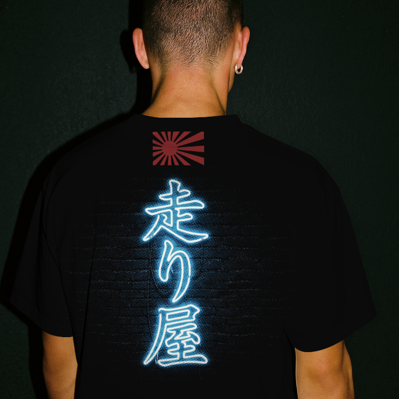 HASHIRIYA